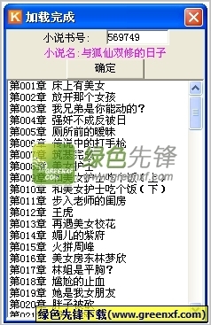 亚搏网站信誉有保障的